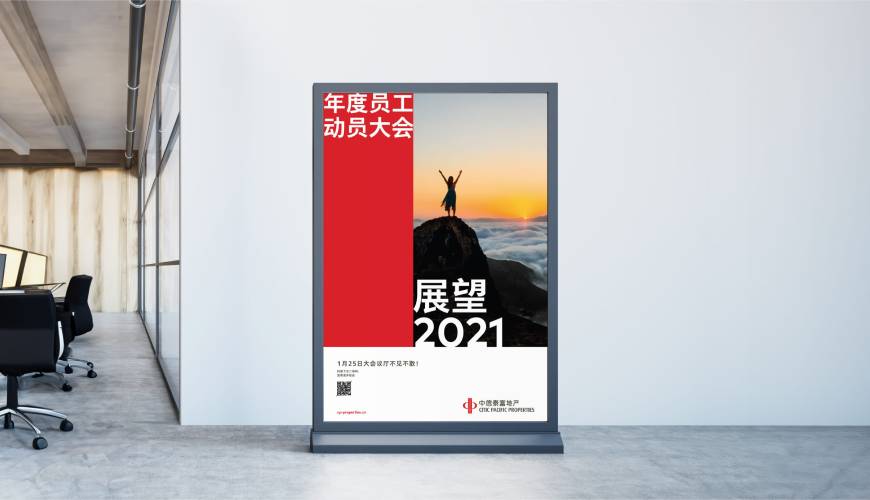 荔浦县优秀的画册设计工作室