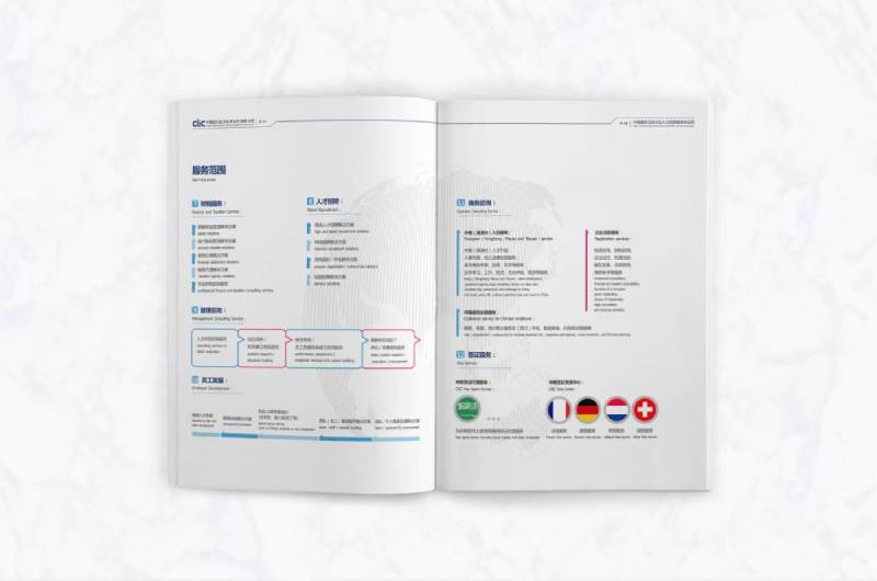 荔浦县画册设计理解品个性