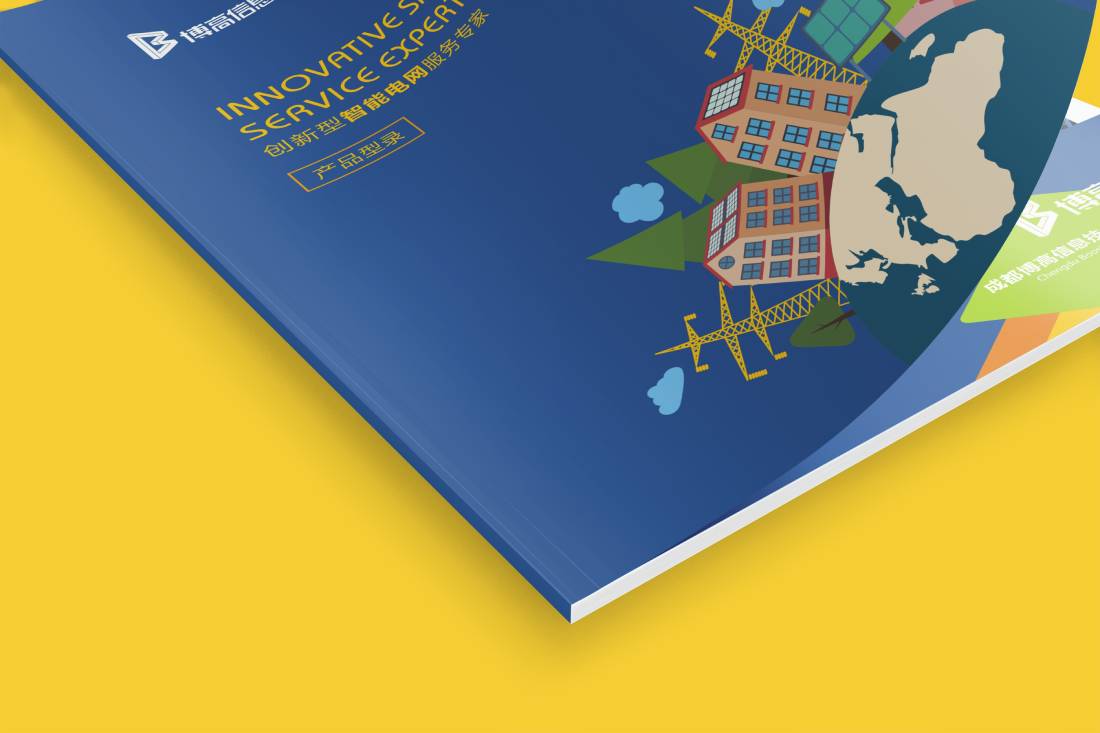 荔浦县画册设计给我们现实生活带来方便