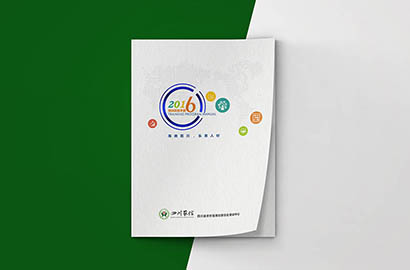 荔浦县画册设计：以场景为媒，打造城市体验的全新入口